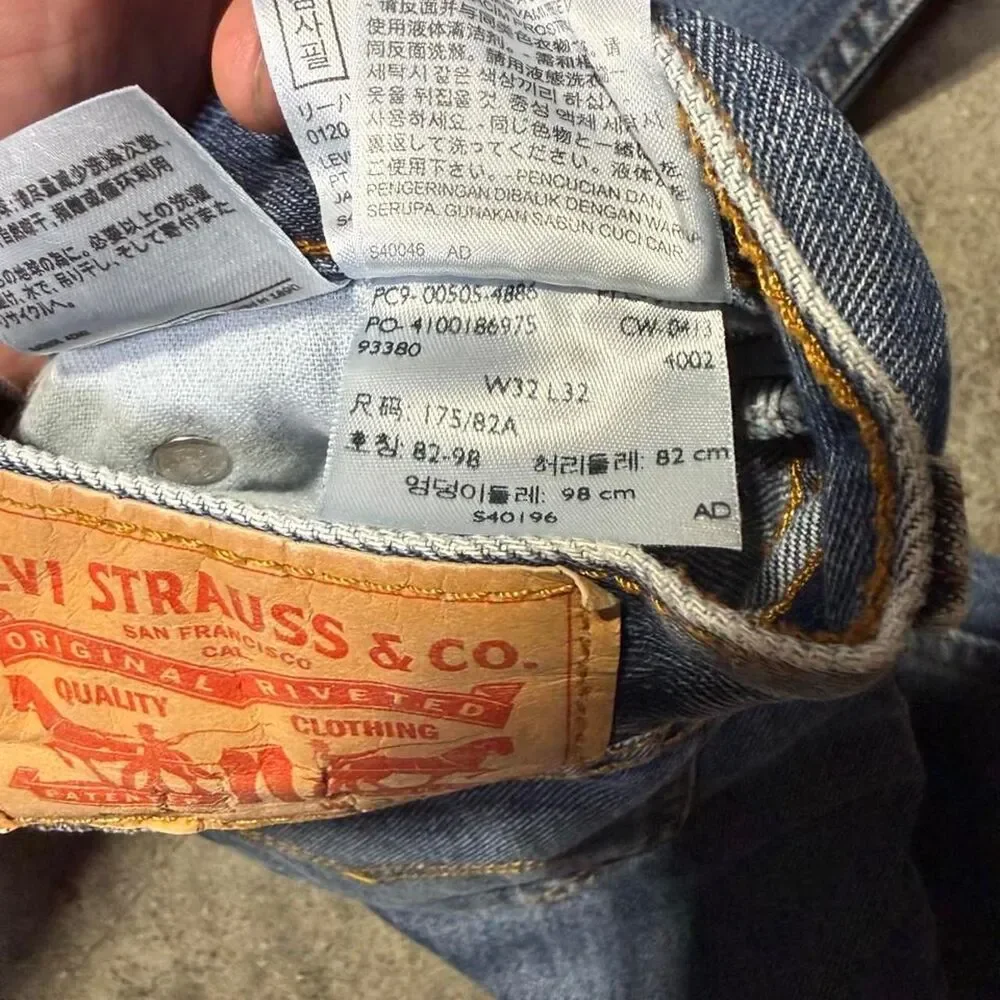 Levis early 2000s